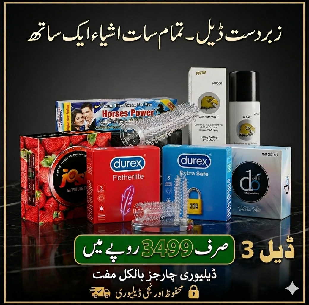 Deal no 3