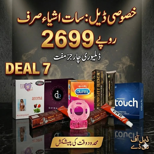Deal no 7