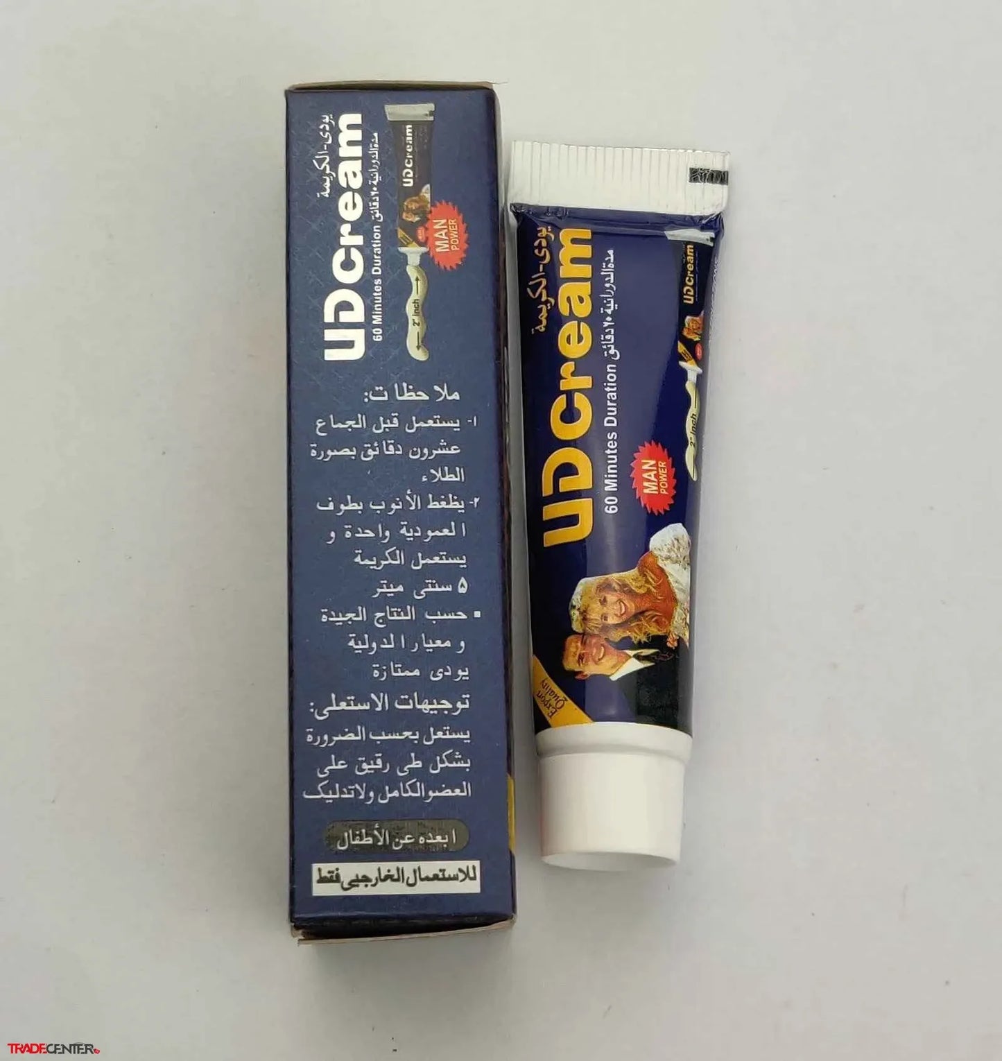 HS-UD-Cream